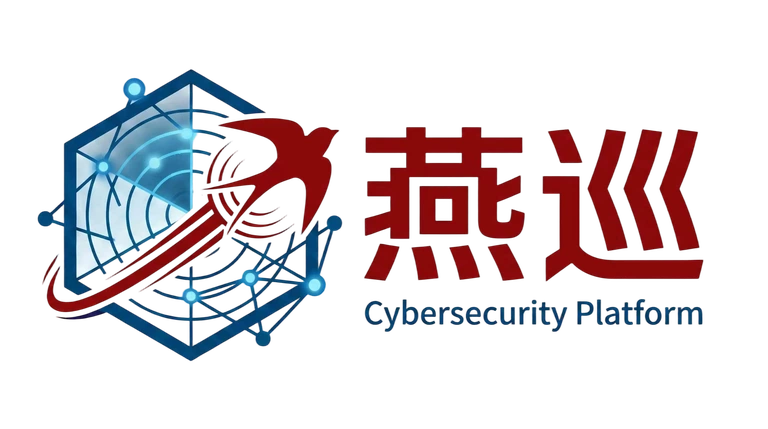 Yanxun Cybersecurity Platform
